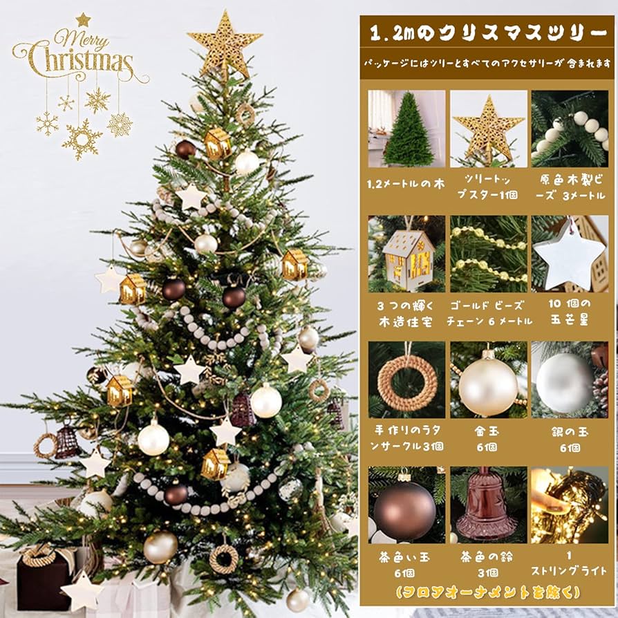 ボレスワヴィエツ　クリスマスツリーセット 3個 ポーリッシュポタリー（ポーランド陶器） ボレスワヴィエツ
